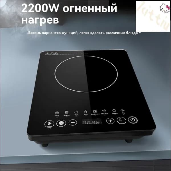 Индукционная настольная плита wEnSEkk6, черный, белый