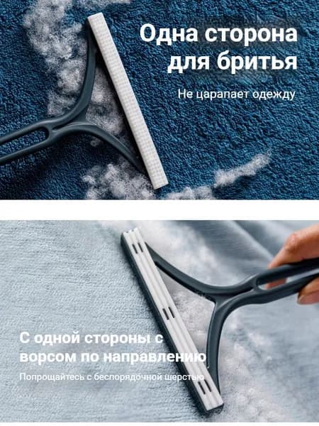 Машинка для удаления катышков 1 шт
