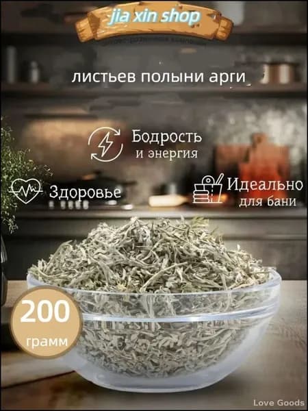 Запарка для бани