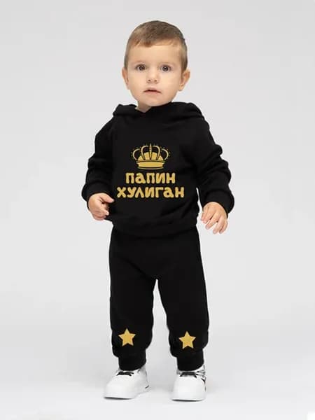 Костюм спортивный для мальчика в садик и для прогулок