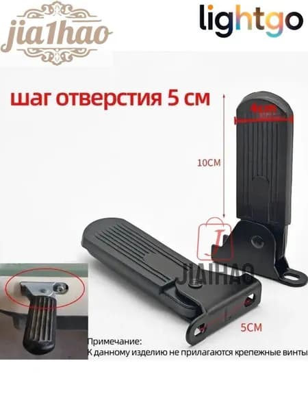 качественный Подставка для ног для электрического самоката, Harley U1 качественный , Adia, Emma, Dumbo L3