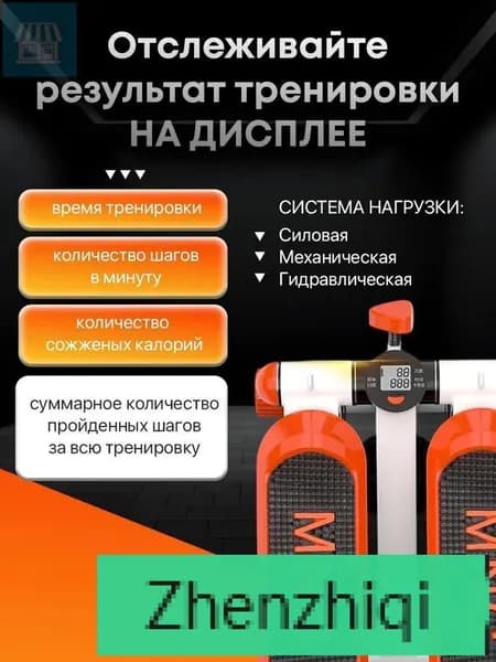hoco Степпер Stepper1-1UjG_mzr_05