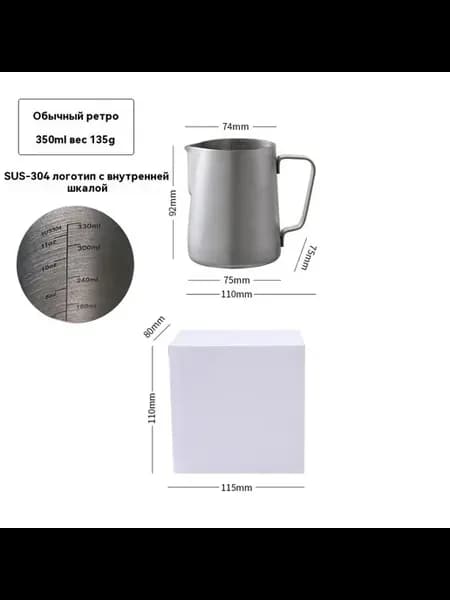 Кофейный чайник из нержавеющей стали 304
