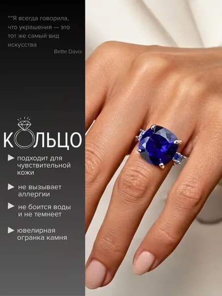 Кольцо бижутерия с камнем безразмерное