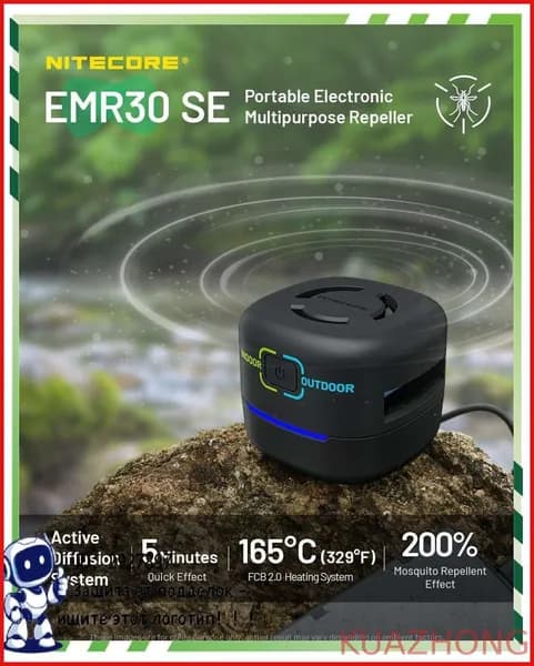 NITECORE EMR30 SE Домашние противомоскитные лампы для кемпинга