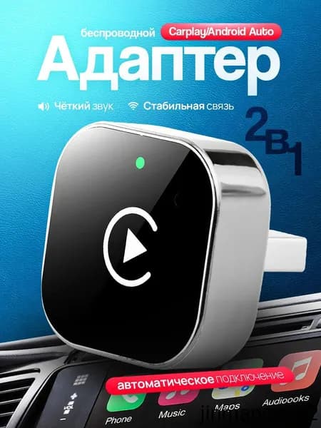 Устройство головное, 0.2ГБ/9ГБ