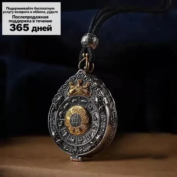 Винтажное ожерелье с подвеской в виде Будды