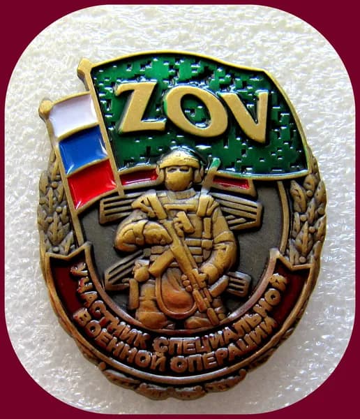 Знак значок - Участник боевых действий - ТЯЖЕЛЫЙ