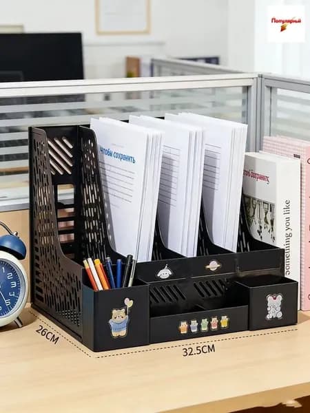 Подставка органайзер для книг, учебников 4 отсека и канцелярии 3 отсека