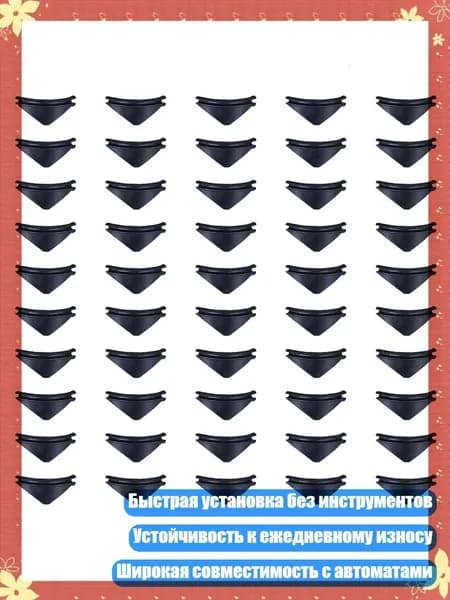 Гладкая спираль для выдачи снеков в торговых автоматах, установка без инструментов
