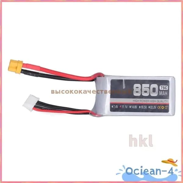 Аккумуляторы LiPo высокой разрядной способности, 75C, ёмкостью 850 мА ч для радиоуправляемых самолётов