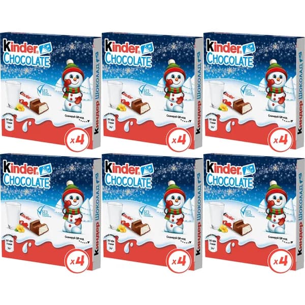 Батончик Kinder молочный с молочной начинкой 50 г, набор: 6 штук