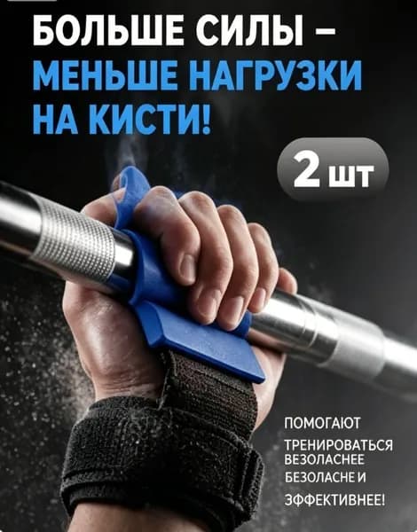 Брусья, максимальный вес пользователя: 153 кг