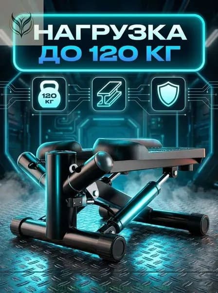 Эллиптический тренажер TBJ-924bc2953ebb