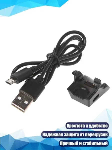 Зарядная станция для Band 3/4/5, Черный