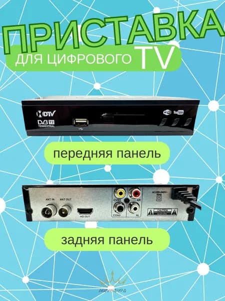 МИЛАНФУРД Медиаплеер Другая, Wi-Fi, черный