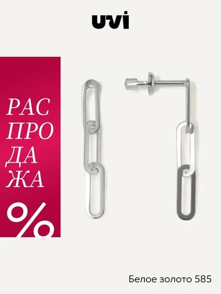 Серьги золотые 585 женские пусеты (гвоздики), UVI Jewellery