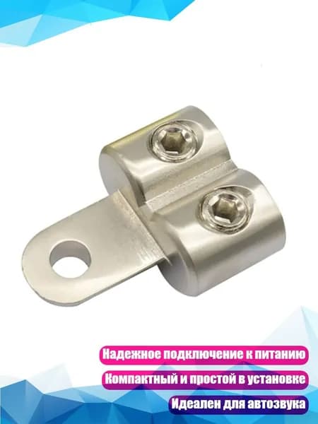 Блок питания сети автомобиля арт. 3TT308567-DN-0_YZQ