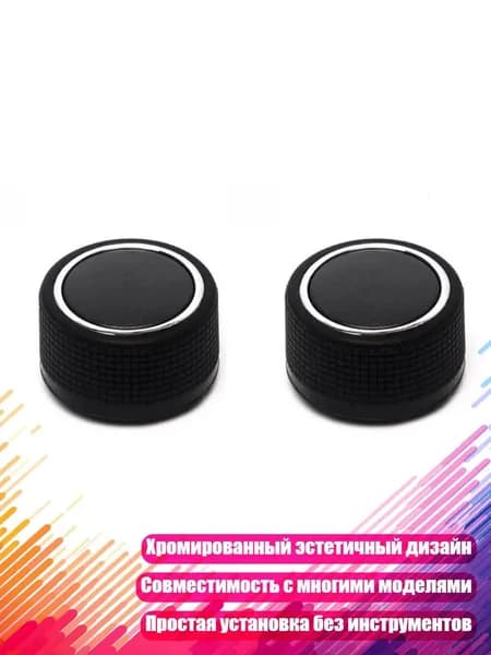 Автокондиционер, арт. 7HH1301294_SWW, 1 шт.