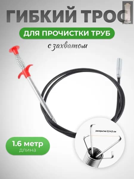 Гибкий пружинный захват серебристый