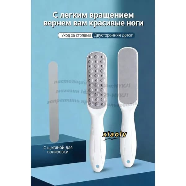 Аппарат для маникюра, педикюра