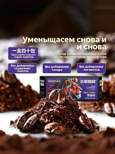 Кофе растворимый Порошковый 80г. 40шт.