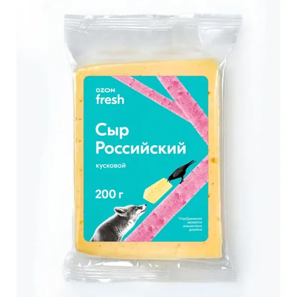 Сыр Российский 50%, 200 г, Ozon fresh, кусок