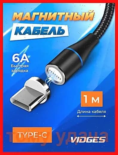 Кабель для мобильных устройств USB 3.0 Type-B/Micro-USB 3.0 Type-B, 1 м, черный