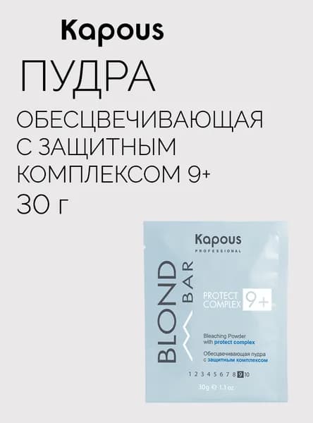 Kapous Осветлитель для волос, 30 мл