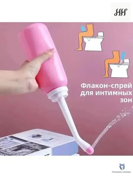 Портативный женский спринцовка средство для интимной гигиены,500 мл,Подходит для беременных женщин, младенцев