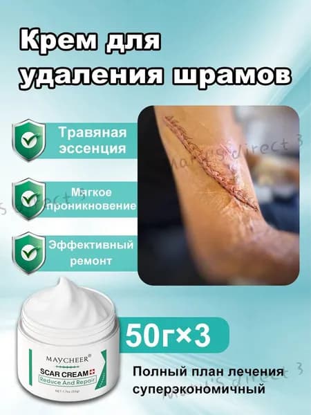 Средство от растяжек