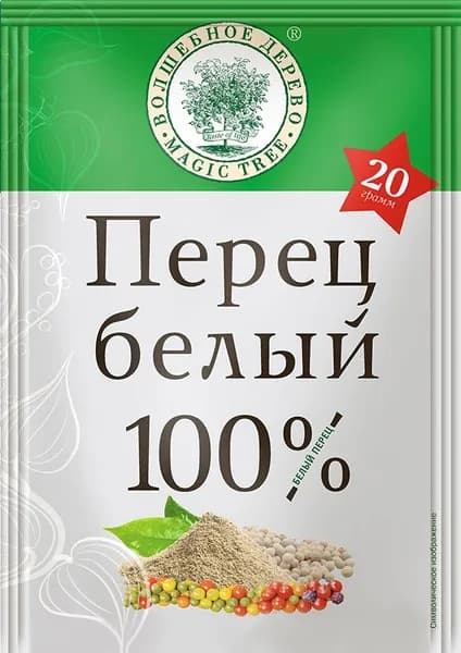 Перец БЕЛЫЙ, молотый, 20 гр, Волшебное Дерево