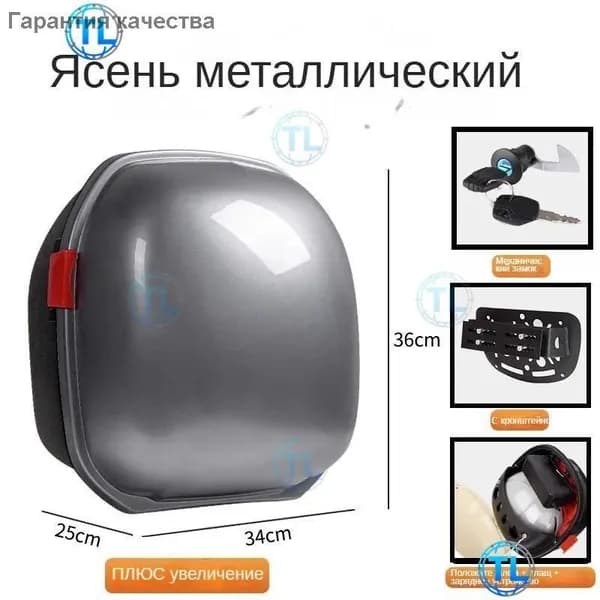 Электровелосипед
