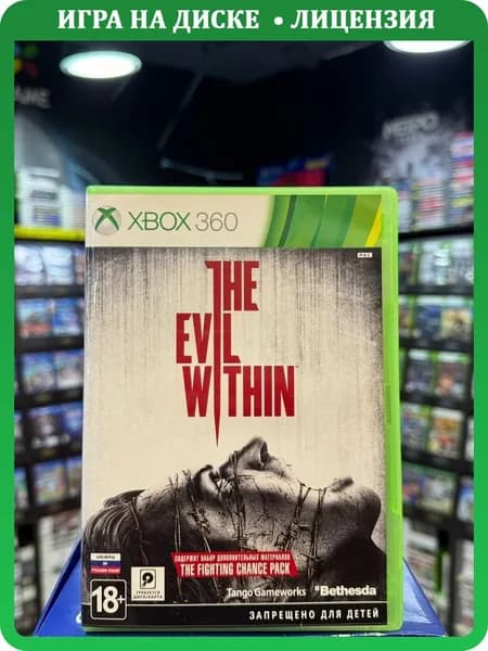 Игра The Evil Within (Xbox 360) (Box)