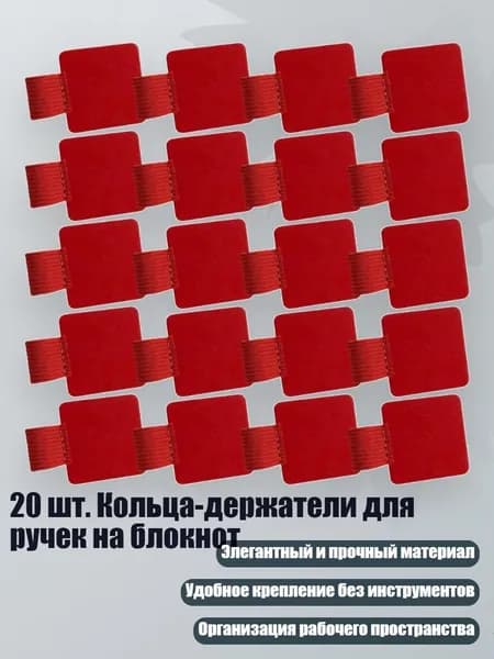 Пленка самоклеящаяся, длина: 2 см, ширина: 2 см