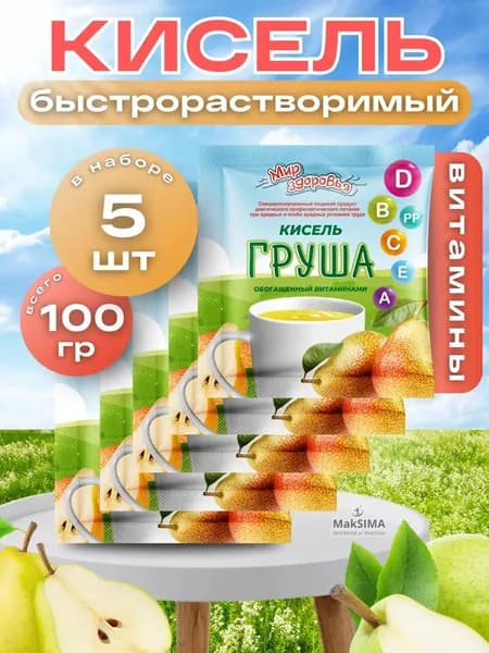 Кисель Груша, 5 шт.