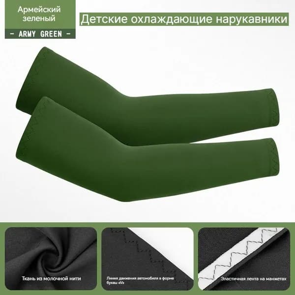 Спортивный компрессионный нарукавник, размер: XL