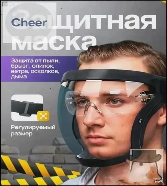 Многоразовый защитный щиток для лица, прозрачный строительный экран, универсальная маска для болгарки и триммера, слесарная пылезащитная маска