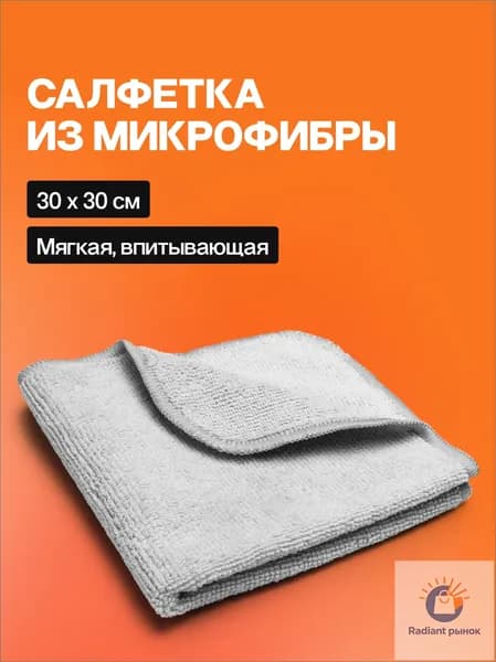 Средство для ухода за обувью Очиститель для обуви