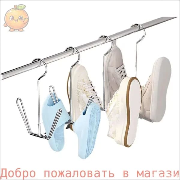 Сушилка для обуви