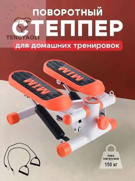 Степпер 777eu