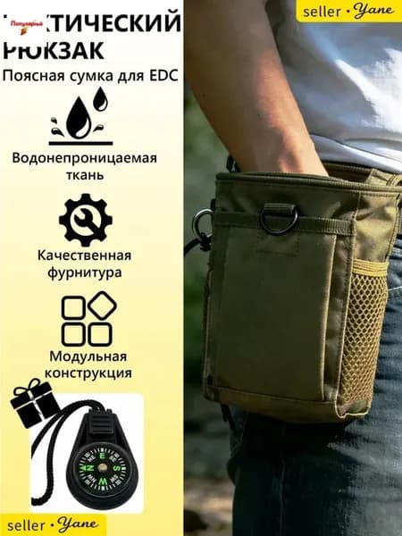 Аксессуары для металлоискателя