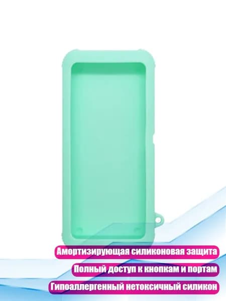 Силиконовый чехол для калькулятора TI-84 Plus, Мятно - зеленый