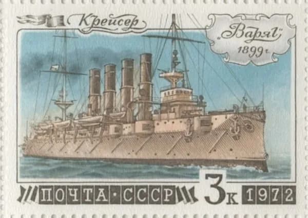 Почтовая марка 1972 СССР №4182, История отечественного флота. Крейсер Варяг - Марка п/c, MNH