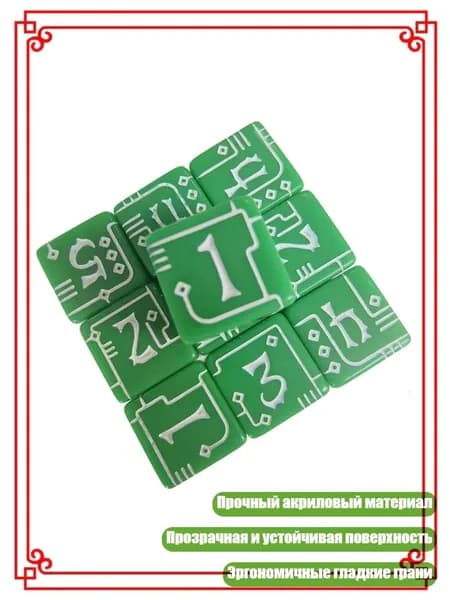 Механические промышленные акриловые кубики D6, Зеленый