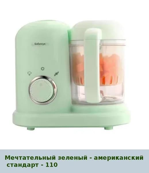 IKEA блендер 05-30-00mrgqfbh8s26_05-30-00mptiu7zzg18346.92-94.50, зеленый