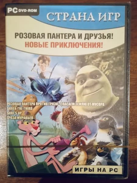 Игра  Shrek Third, Surf s Up, Розовая Пантера, Гроза муравьев (PC, Windows, Русская версия)