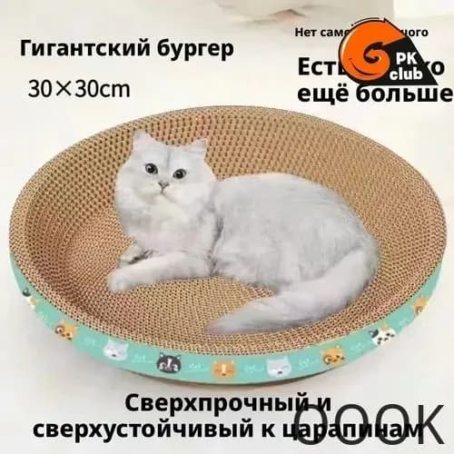 Гофрированная бумага круглая кошачья доска 30*30*9CM