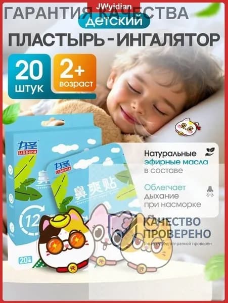 Набор средств для гигиены