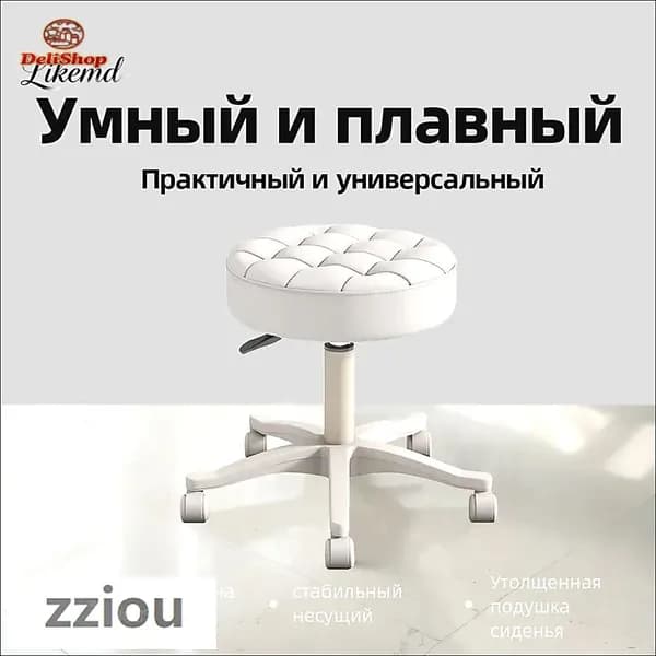 Кресло педикюрное,Сталь,Экокожа